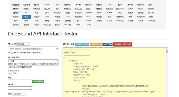 淘宝商品类目关键词如何选择？提高搜索曝光的技巧是什么？