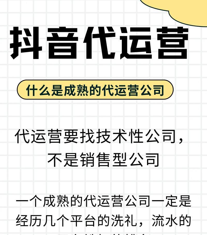 抖音关键词及其含义的详细解释是什么？