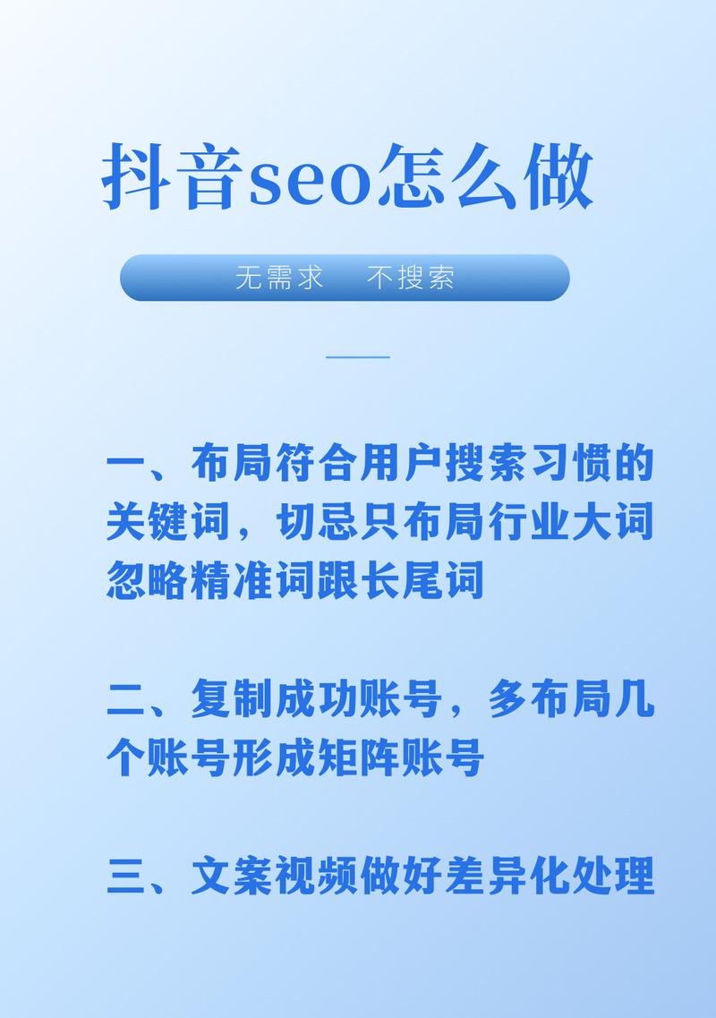 如何进行快速SEO排名优化？快速SEO排名优化有哪些技巧？