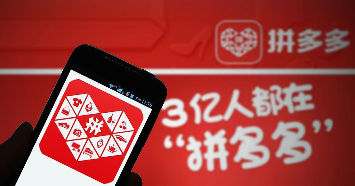 拼多多如何争关键词排名？怎样在竞争中脱颖而出？