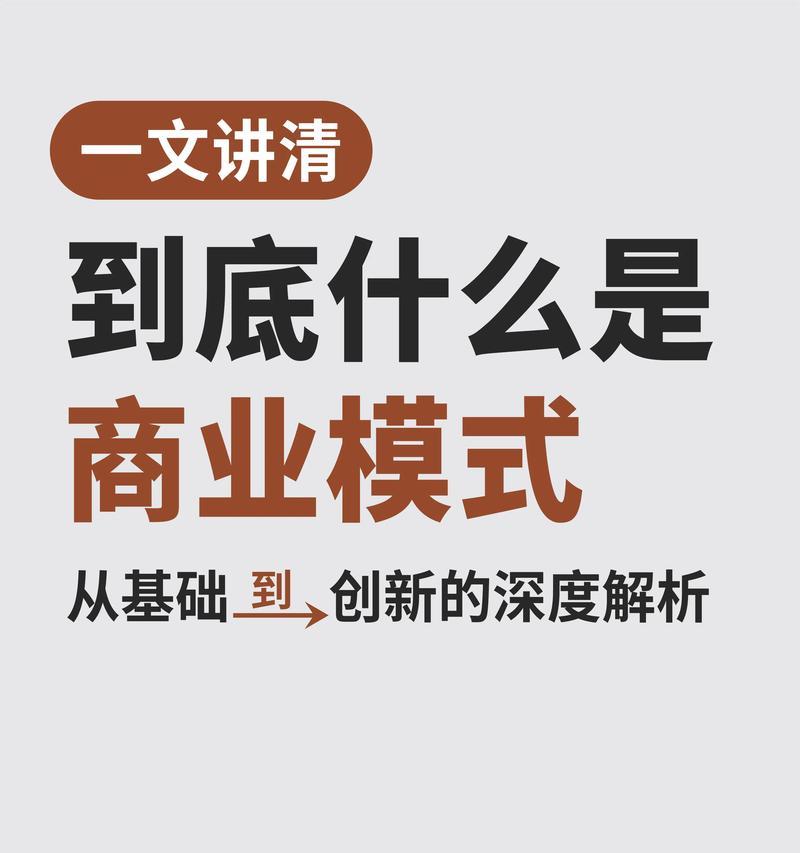 拼多多如何争关键词排名？怎样在竞争中脱颖而出？