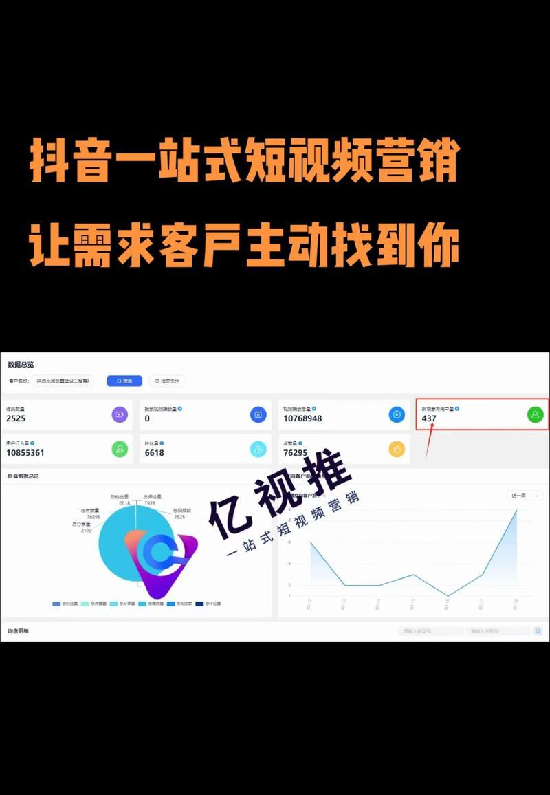 抖音如何识别搜索关键词？操作步骤是什么？