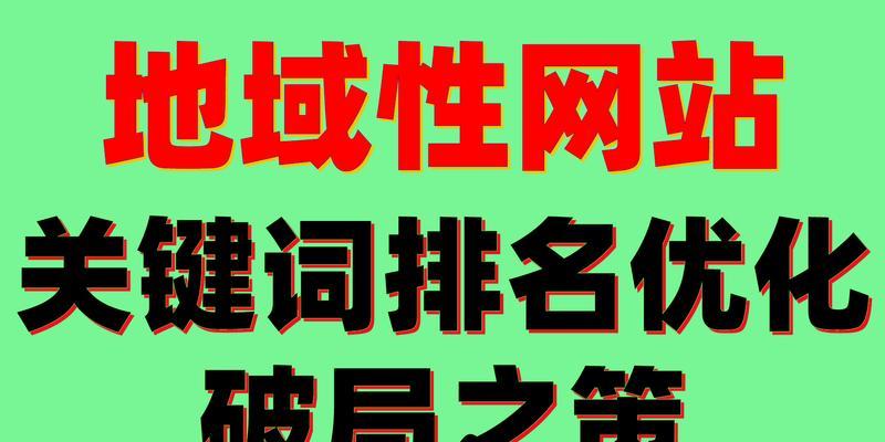 如何做好关键词SEO快速排名？有哪些技巧？