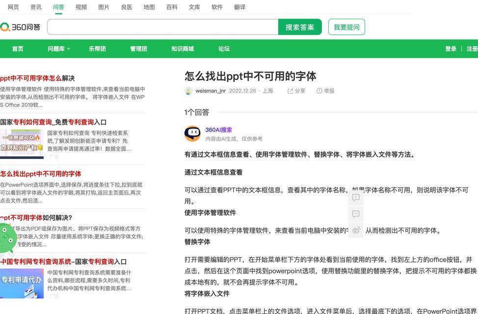 小红书平台如何进行seo优化？