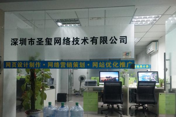 深圳建网站需要多长时间？如何选择合适的网站建设公司？