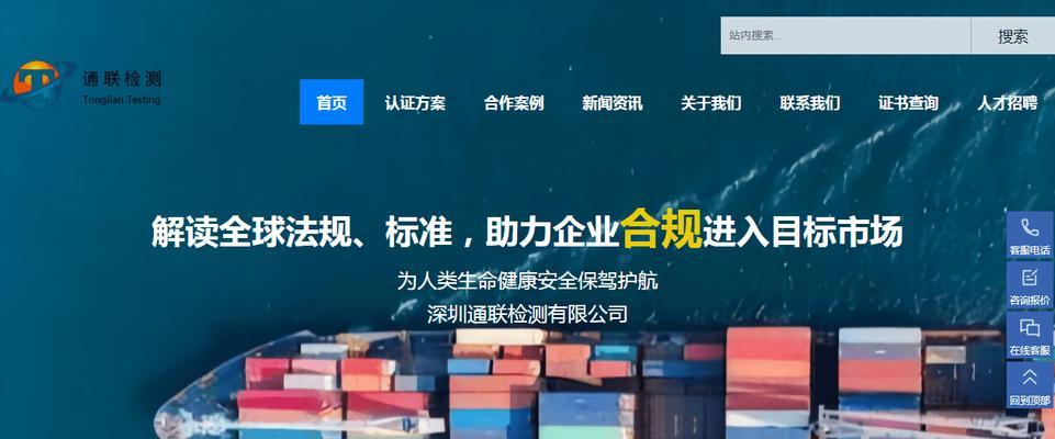深圳建网站需要多长时间？如何选择合适的网站建设公司？
