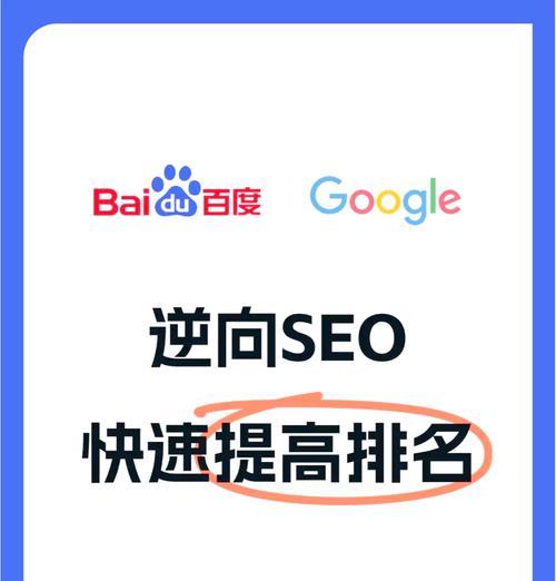小红书平台如何进行seo优化？