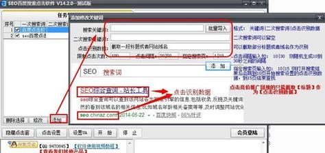 如何进行快速SEO排名优化？快速SEO排名优化有哪些技巧？