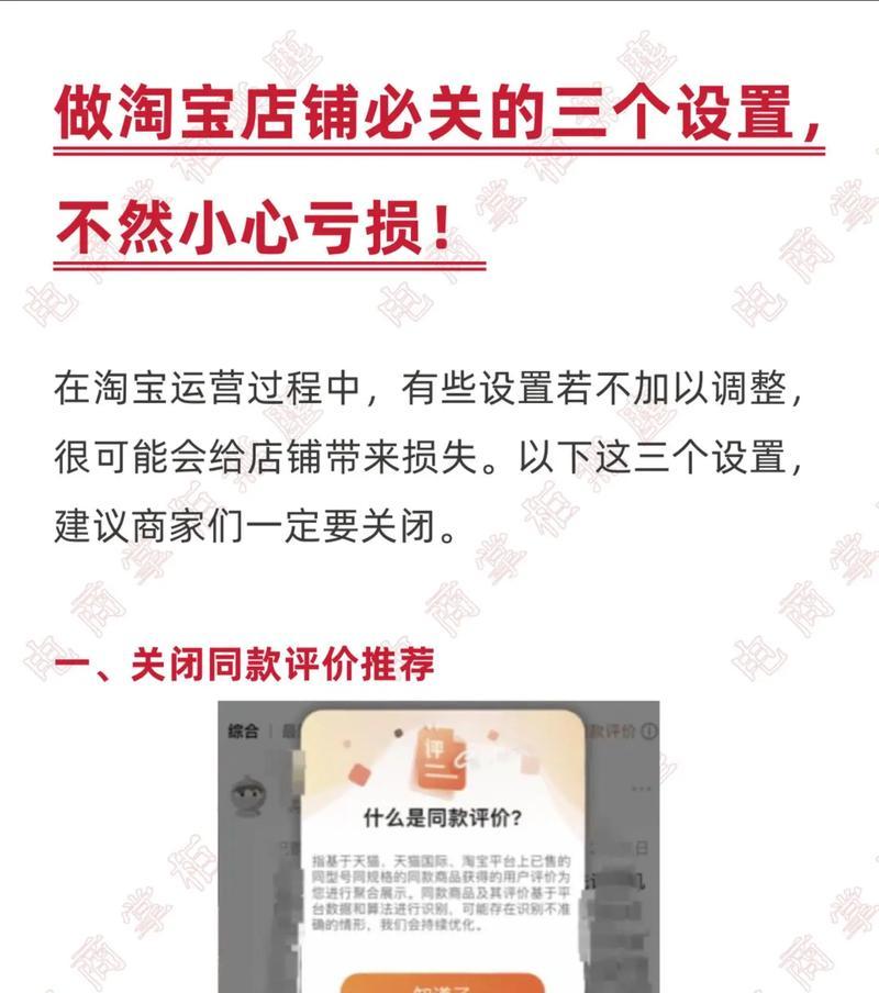 淘宝关键词推广不成功的原因是什么？