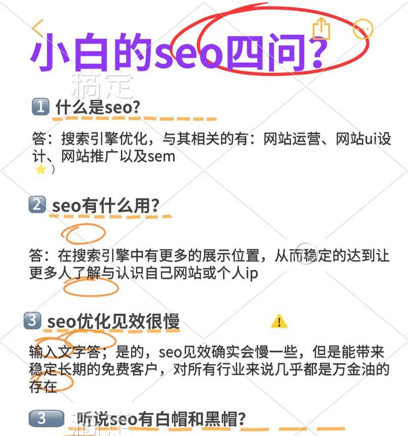 百度seo关键词挖掘如何进行？有哪些技巧？