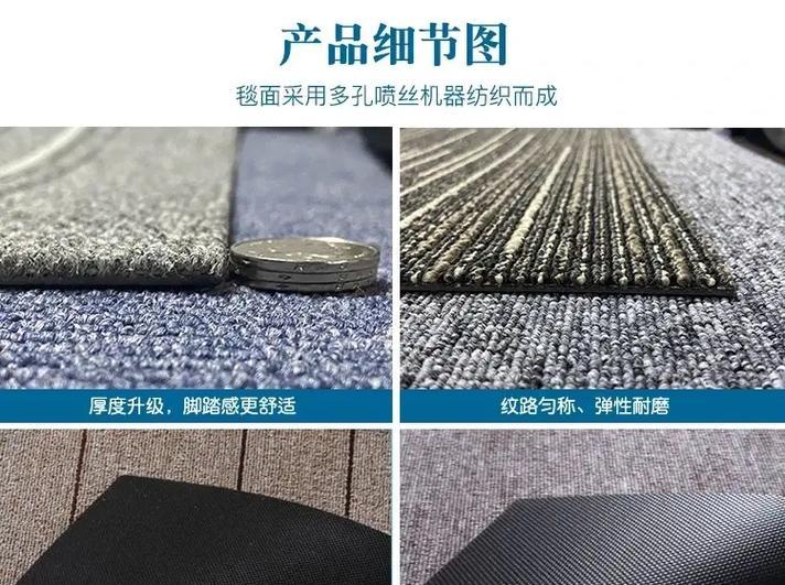拼多多地毯搜索关键词有哪些？如何挑选高颜值地毯？