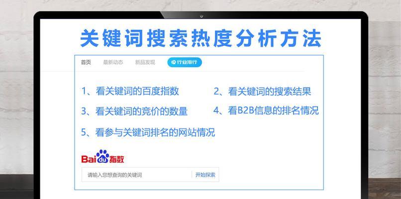 如何做好关键词SEO快速排名？有哪些技巧？