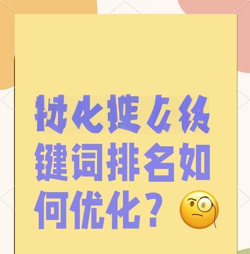 淘宝商品类目关键词如何选择？提高搜索曝光的技巧是什么？