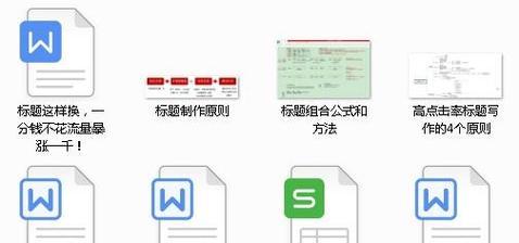 淘宝商品类目关键词如何选择？提高搜索曝光的技巧是什么？